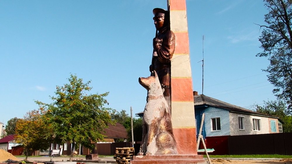 Памятник пограничнику в Новозыбкове