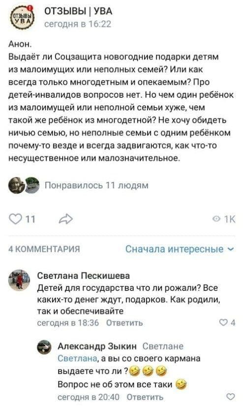 Скриншот
