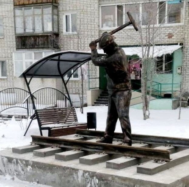 памятник