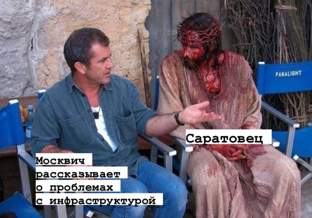 Мем