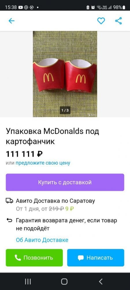 упаковка