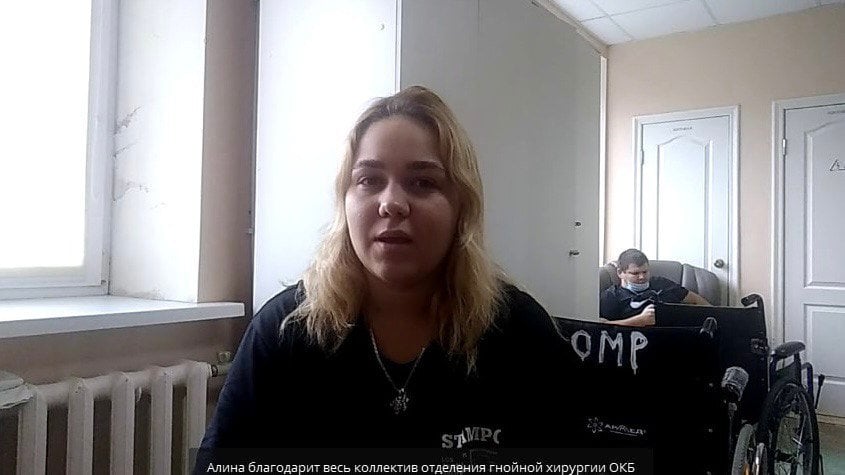 18-летняя пациентка областной больницы