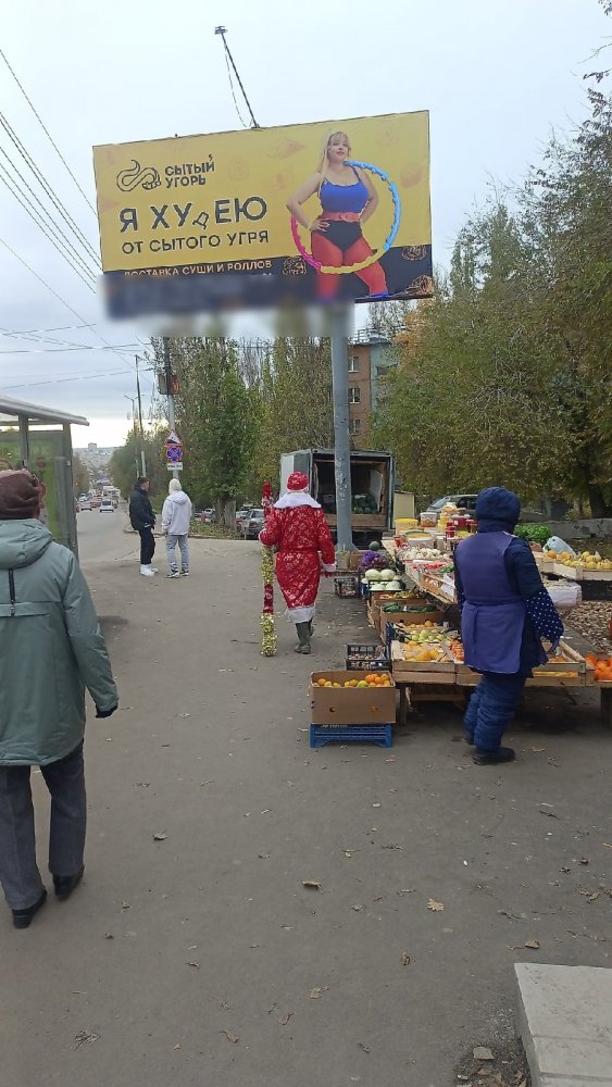 В Саратове провокационный баннер доставки роллов привлек внимание Деда Мороза
