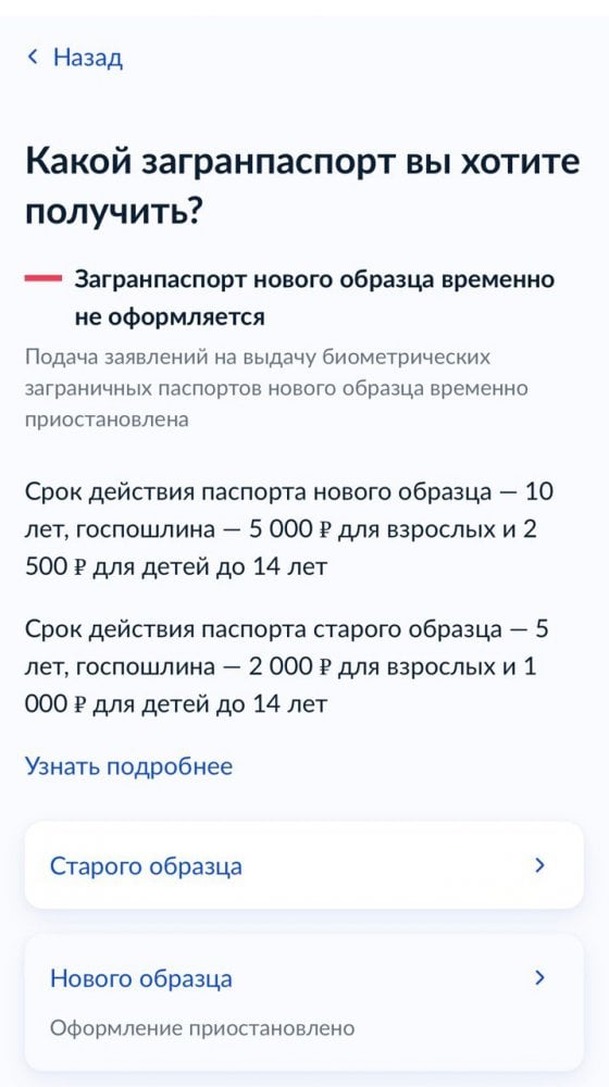 сообщение о приостановке