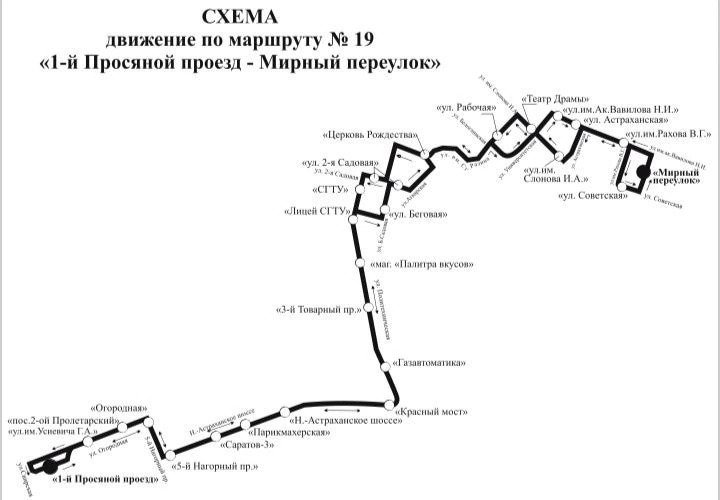 Схема движения автобусов №19
