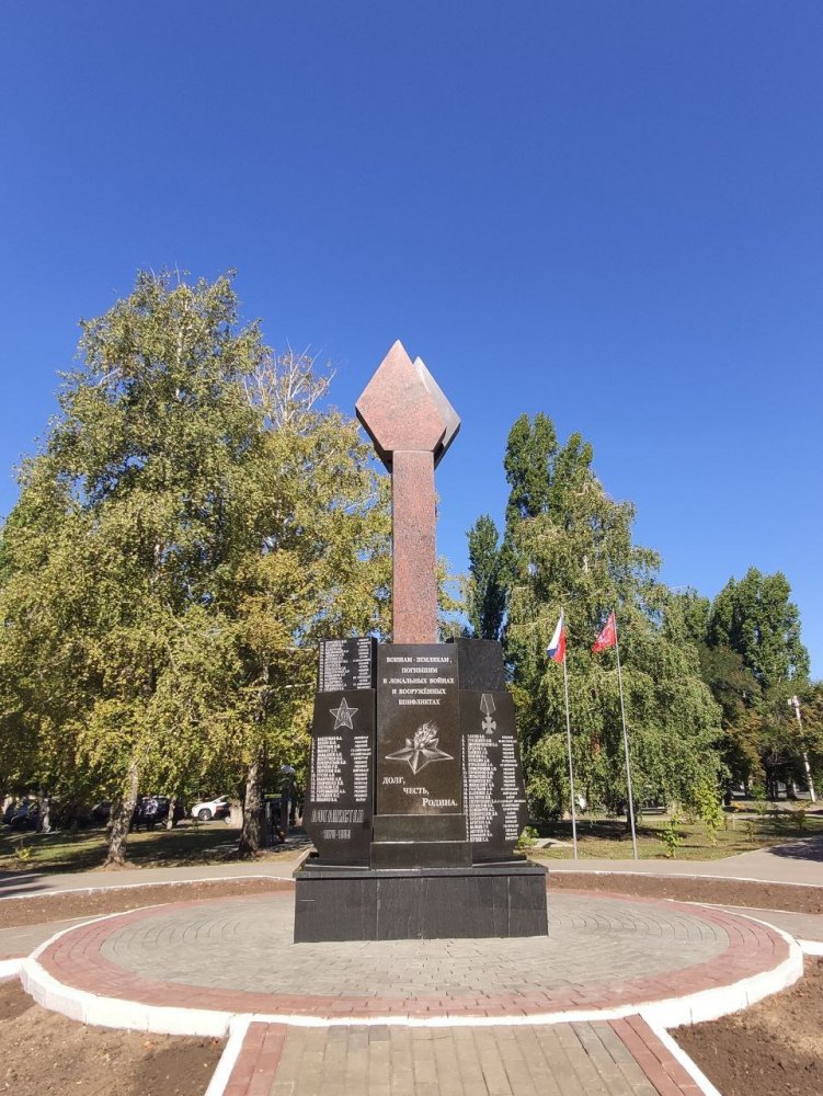 В Балакове имена погибших в спецоперации в Украине нанесли на плиты мемориала