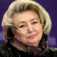 Тарасова Тарасова