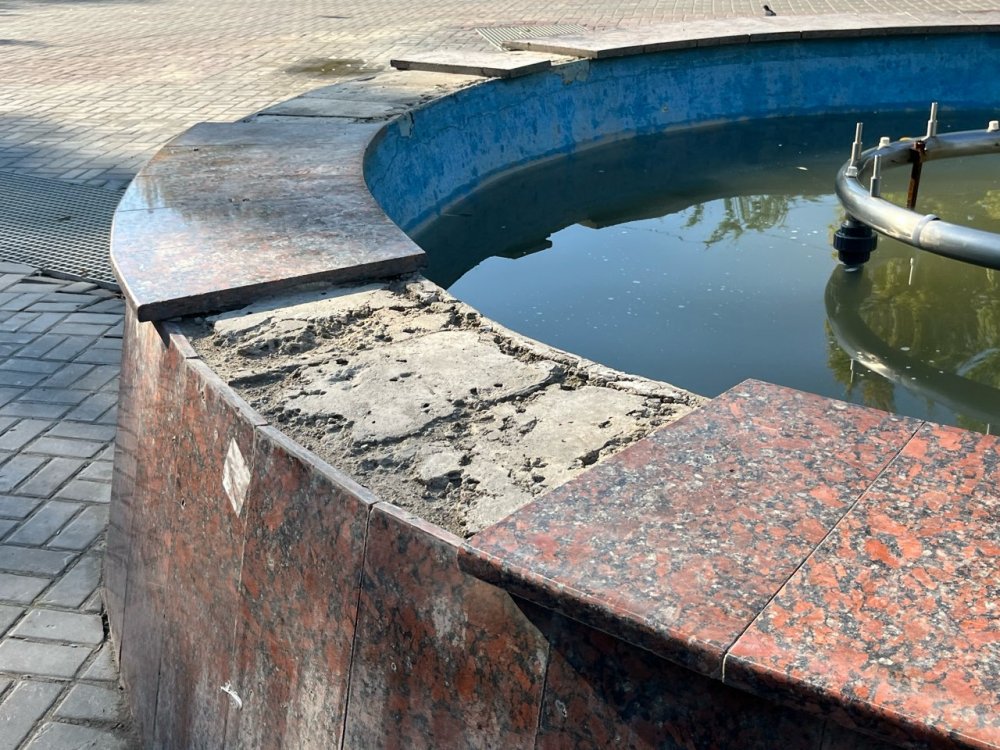 сняли плитку
