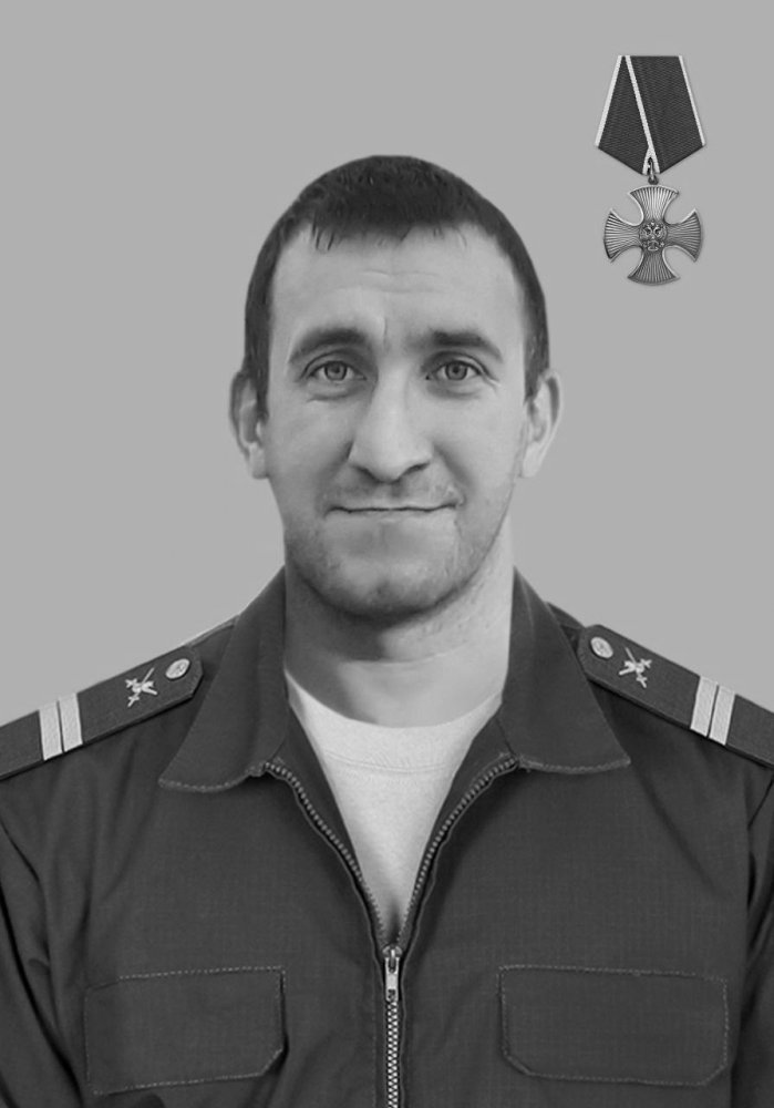 сво