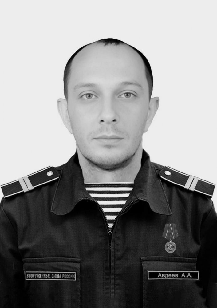 На СВО погиб балашовец Александр Авдеев