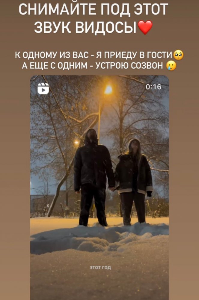 фото из соцсетей Эльвиры Т