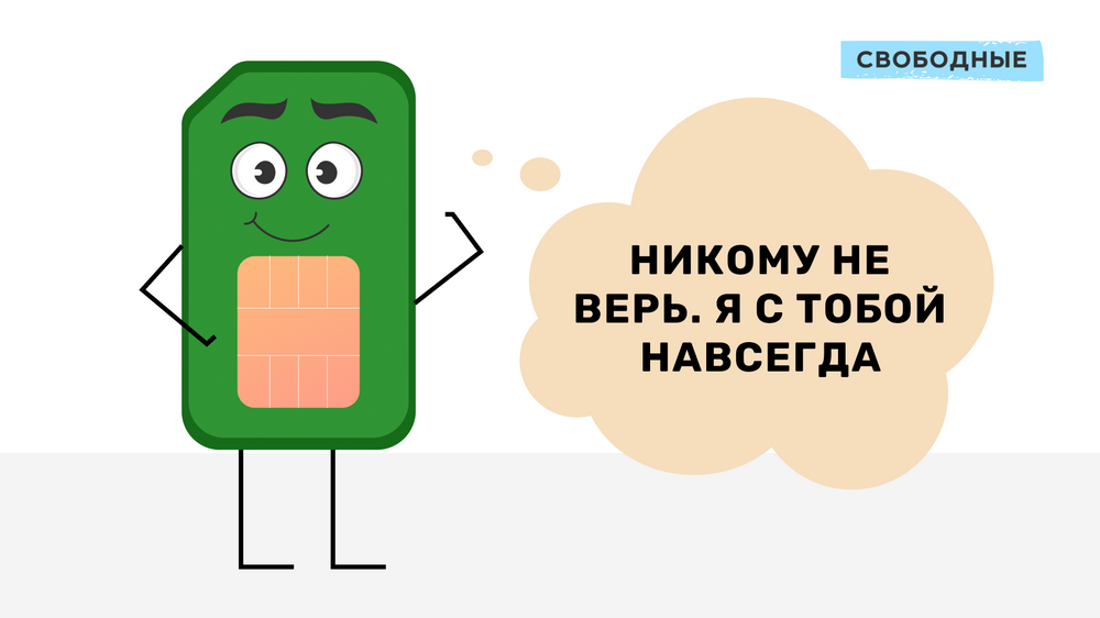 В Твери парень заказал услуги проститутки и лишился крупной суммы денег