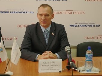 Председателем комитета облдумы по ЖКХ стал Алексей Сергеев