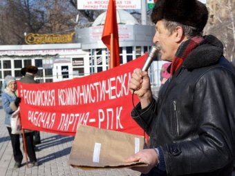 «Российская коммунистическая рабочая партия» и активисты Народного ополчения Минина и Пожарского озаботились угрозой со стороны НАТО
