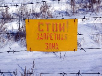 Общественники в безопасность «могильника» не поверили