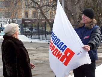 Саратовские молодогвардейцы «позвонили» депутатам гордумы по поводу необоснованных тарифов ЖКУ