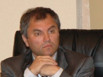 Вячеслав Володин пообщался с архитекторами без присутствия СМИ