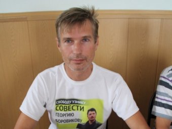 Арестованный в Марксе националист Бондарик останется под стражей до понедельника