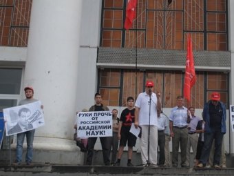 Саратовские коммунисты вышли на митинг за отставку Медведева