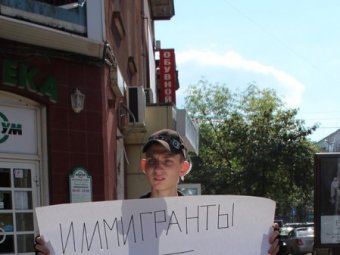 Пикетчика, выступившего против иммигрантов, доставили в отдел полиции Фрунзенского района