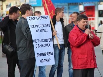 На митинге коммунистов главу облизбиркома Павла Точилкина назвали «шайтаном»