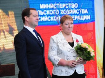 На выставке «Золотая осень» премьер-министр Медведев наградил саратовскую доярку орденом