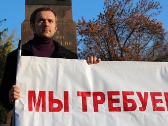 Саратовские оппозиционеры провели шествие в защиту «узников 6 мая»