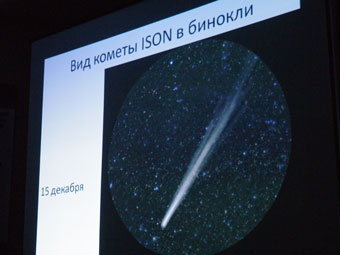 Комету ISON в Саратове можно будет увидеть уже в ноябре