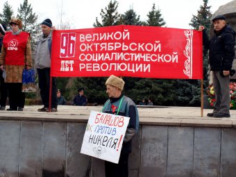 В Балашове коммунисты собирали деньги для казаков