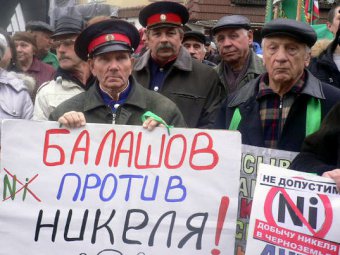 Балашовские активисты приняли участие в митинге в Воронеже