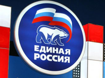В день рождения «Единой России» партийные приемные устроят встречу граждан с депутатами