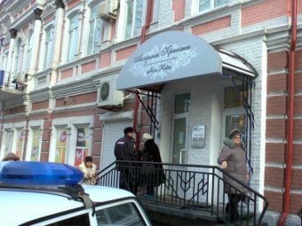 Саратовская полиция возбудила дело о мошенничестве против косметического центра, предлагавшего «косметику с черной икрой»