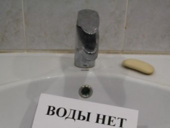 Холодной воды в части Ленинского района не будет до десяти вечера