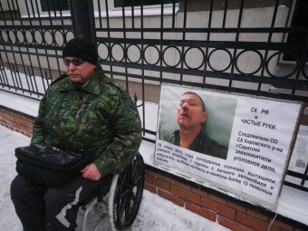 Инвалид из Поповки попросил поменять следователя, который ведет дело о его избиении