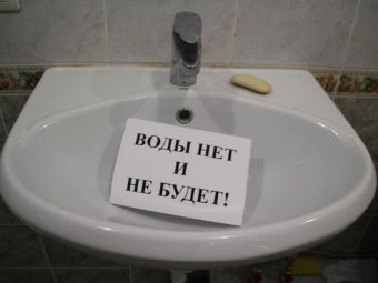 В домах Ленинского и Заводского районов до вечера не будет холодной воды