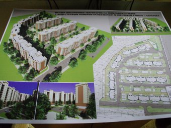 В Саратове появятся два новых микрорайона и парк