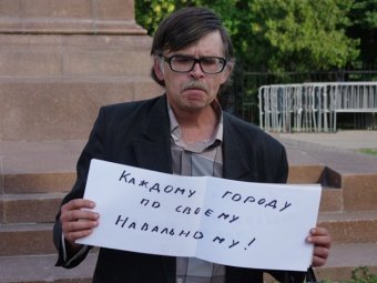 Саратовские гражданские активисты пытаются привлечь Алексея Прокопенко и Павла Грищенко по девяти статьям УК РФ