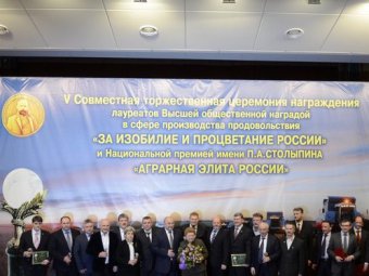 Энгельсский район получил награду за социальное развитие села