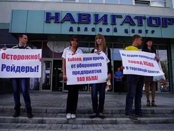 С директора саратовского КБПА и его жены требуют возместить 220 миллионов рублей долга