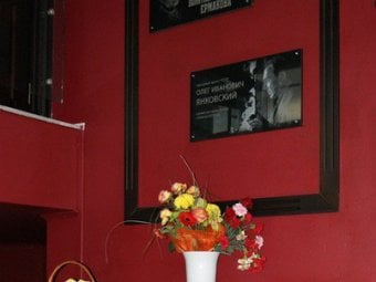 Жители Саратова возложат цветы к мемориальной доске Олега Янковского