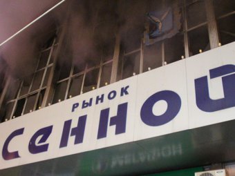 Пожар на Сенном: один из бизнесменов-погорельцев совершил суицид, следователь обещает «провести разговор» со СМИ