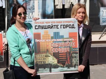 Общественность просит владельцев гостиницы «Россия» восстановить историческое здание