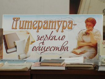 В областной библиотеке почтили память известных саратовских писателей