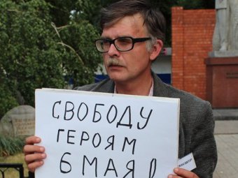 Гражданские активисты Саратова изменили свой главный лозунг