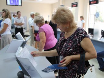 Регион получит более ста миллионов рублей на создание многофункциональных центров предоставления госуслуг