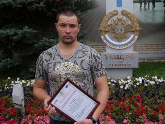 В саратовской полиции наградили граждан за помощь в раскрытии преступлений