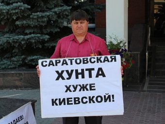 Коммунист Сорокин назвал губернатора Радаева «телекончитой» и потребовал его отставки 