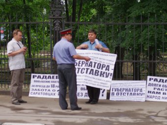Коммуниста Дмитрий Сорокина оштрафовали на 10 тысяч рублей за пикет перед выступлением губернатора