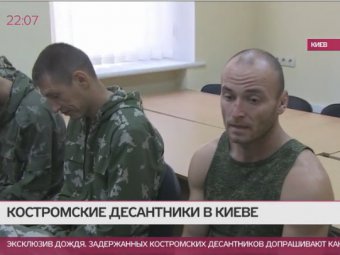 «Дождь»: Российские десантники, взятые в плен на Украине, не хотят больше служить в армии РФ