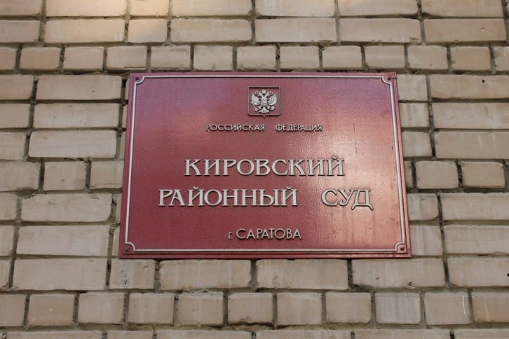 Эколог Пицунова опровергла в суде обвинения прокуратуры о выполнении деятельности «иностранного агента»